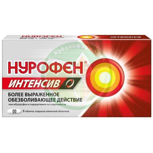 Нурофен интенсив таблетки покрытые пленочной оболочкой 200мг + 500мг №6 купить в Крымском районе