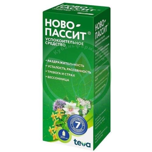 Ново-пассит раствор для приема внутрь 200мл в комплекте с мерным колпачком купить в Ейске