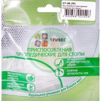Тривес приспособ. ст-36 р.m разгружающее силик. (подушечка)