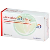Глюкофаж лонг таблетки с пролонгированным высвобождением 750мг №60
