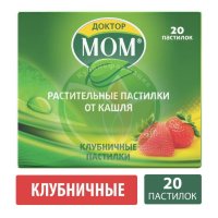 Доктор мом растительные от кашля пастилки №20 клубничные