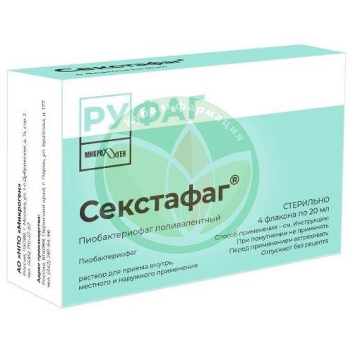 Секстафаг пиобактериофаг поливалентный раствор для приема внутрь и ректального введния 20мл №4 купить в Сочи