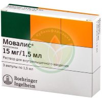 Мовалис раствор для внутримышечного введения 15мг/1,5мл №3