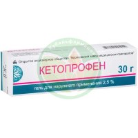 Кетопрофен гель для наружного применения 2,5% 30г