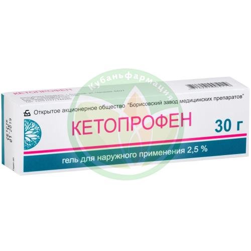 Кетопрофен гель для наружного применения 2,5% 30г купить в Выселковском районе