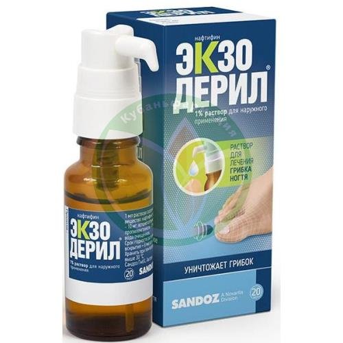 Экзодерил раствор для наружного применения 1% 20мл купить в Выселковском районе