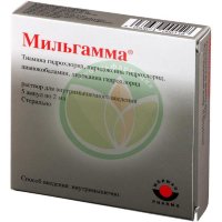 Мильгамма раствор для внутримышечного введения 2мл №5