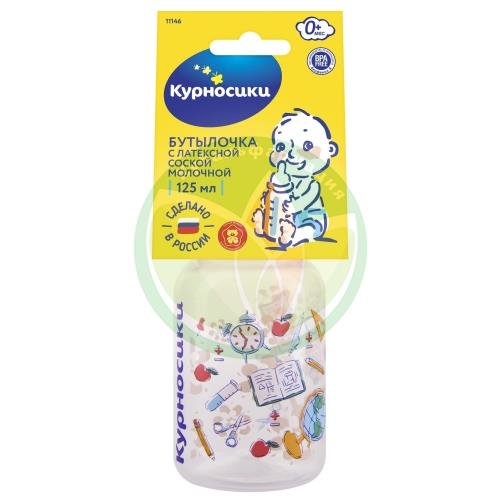 Курносики бутылочка с латексной соской 125мл мои любимые животные 0мес +  /арт 11146/ купить в Приморско-Ахтарском районе
