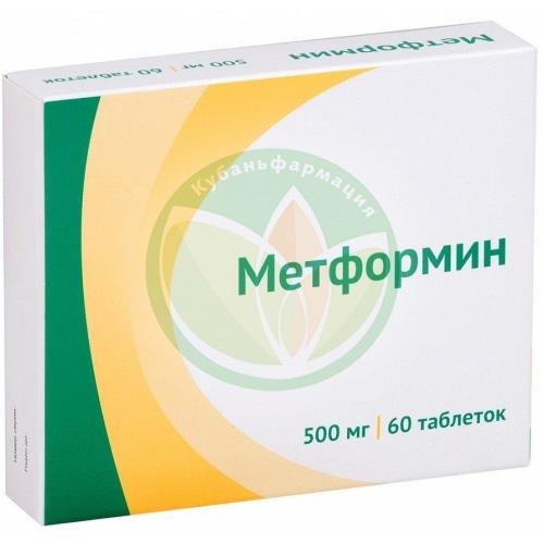 Метформин таблетки 500мг №60 купить в Крымском районе