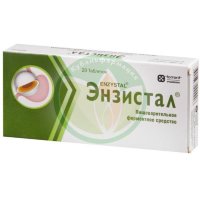 Энзистал таблетки кишечнорастворимые покрытые пленочной оболочкой №20