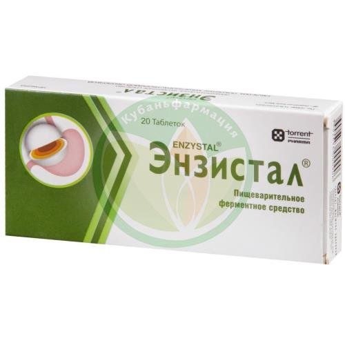Энзистал таблетки кишечнорастворимые покрытые пленочной оболочкой №20 купить в Щербиновском районе
