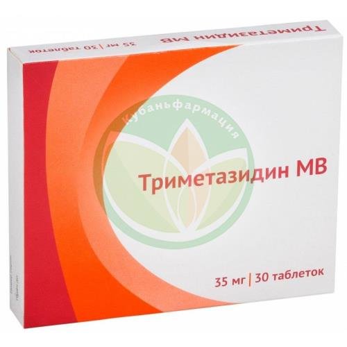 Триметазидин мв таблетки покрытые пленочной оболочкой с пролонгированным высвобождением 35мг №30 купить в Сочи