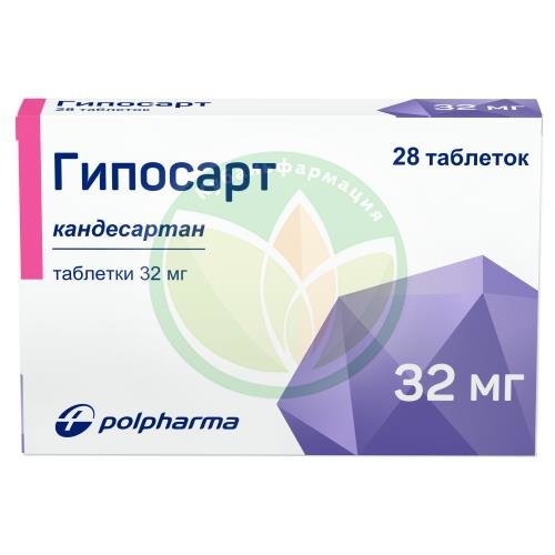 Гипосарт таблетки 32мг №28 купить в Крыловском районе