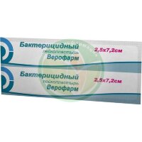 Верофарм лейкопластырь бактерицидный 2,5х7,2см