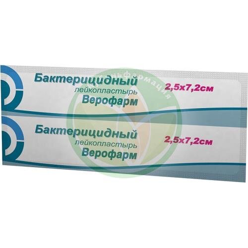 Верофарм лейкопластырь бактерицидный 2,5х7,2см купить в Ейске