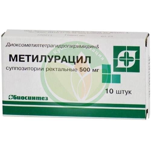 Метилурацил суппозитории ректальные 500мг №10 купить в Кавказском районе