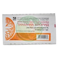 Тиамин раствор для внутримышечного введения 50мг/мл 1мл №10