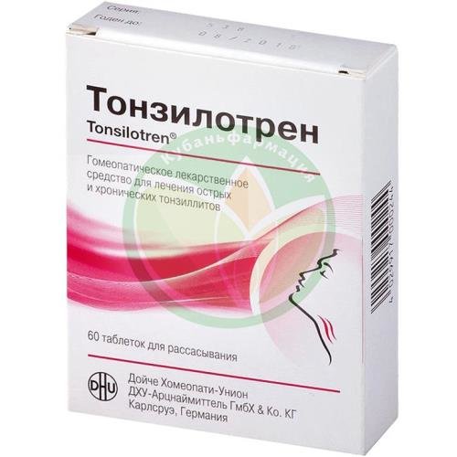 Тонзилотрен таблетки для рассасывания гомеопатические №60 купить в Армавире Тонзилотрен таблетки для рассасывания гомеопатические №60 купить в Армавире