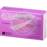 Утрожестан капсулы 200мг №14