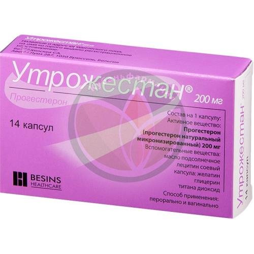 Утрожестан капсулы 200мг №14 купить в Ейске