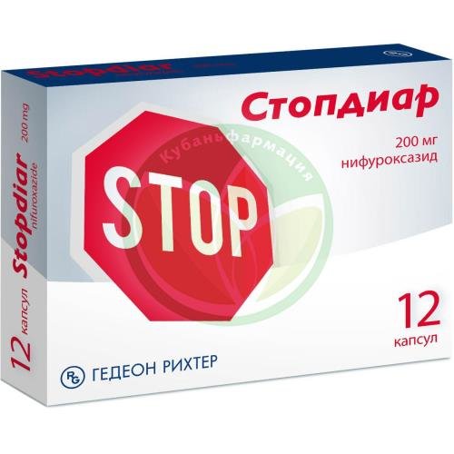 Стопдиар капсулы 200мг №12 купить в Ейске