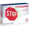 Стопдиар капсулы 200мг №12