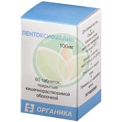 Пентоксифиллин таблетки кишечнорастворимые покрытые пленочной оболочкой 100мг №60 купить в Щербиновском районе