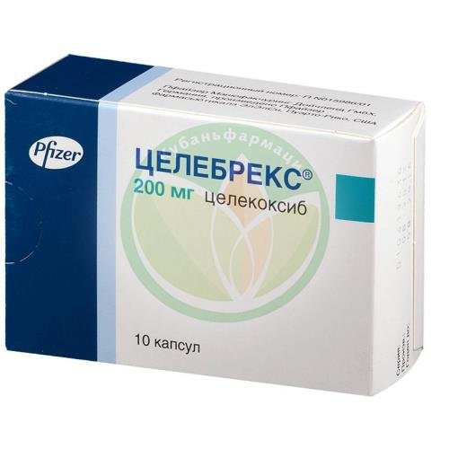 Целебрекс капсулы 200мг №10 купить в Щербиновском районе