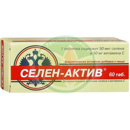 Селен-актив таблетки 250мг №60 купить в Апшеронске