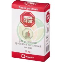 Микостоп лосьон д/ногтей 15мл. фл.