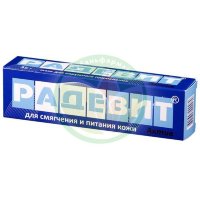 Радевит актив мазь для наружного применения 35г