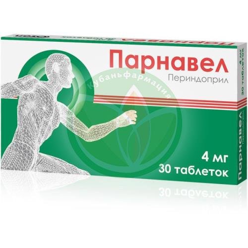 Периндоприл таблетки 4мг №30 купить в Динском районе Периндоприл таблетки 4мг №30 купить в Динском районе