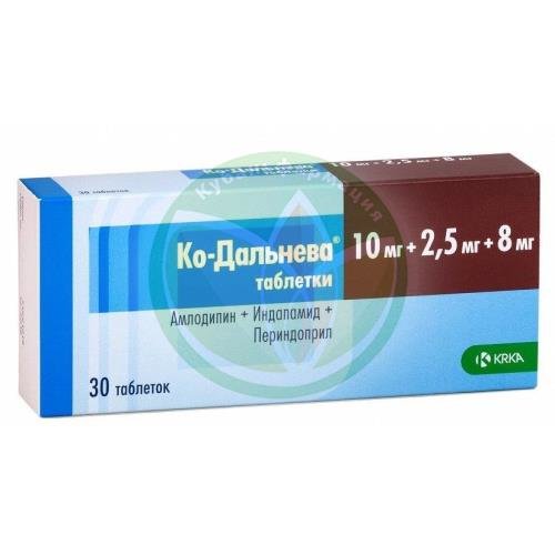 Ко-дальнева таблетки 10мг + 2.5мг + 8мг №30 купить в Выселковском районе