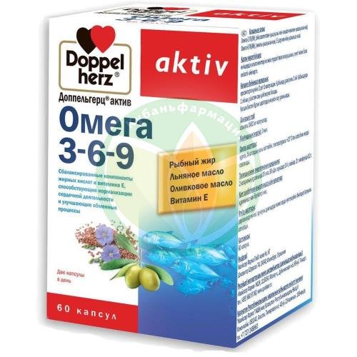 Доппельгерц актив омега-3-6-9 капсулы №60 купить в Армавире