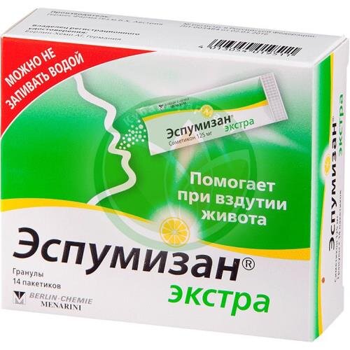 Эспумизан экстра  гранулы 125мг №14 купить в Кущевском районе