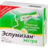Эспумизан экстра  гранулы 125мг №14