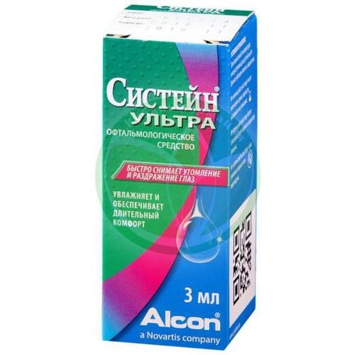 Систейн ультра средство офтальмологическое 3мл купить в Краснодаре