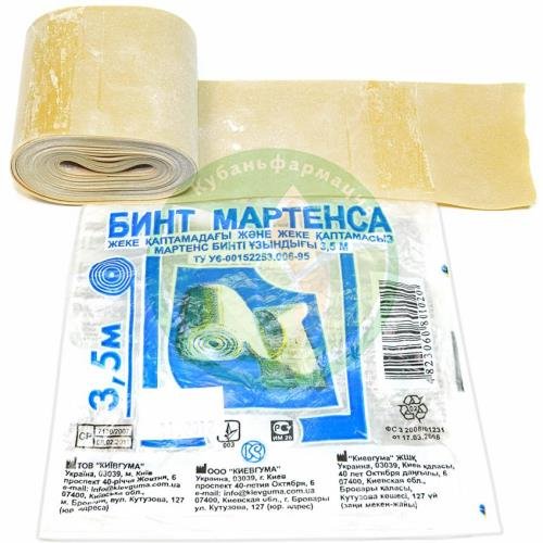 Бинт мартенса бинт резиновый 5.0м купить в Сочи