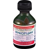 Фукорцин раствор для наружного применения 25мл