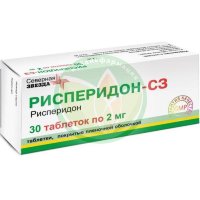 Рисперидон-сз таблетки покрытые пленочной оболочкой 2мг №30