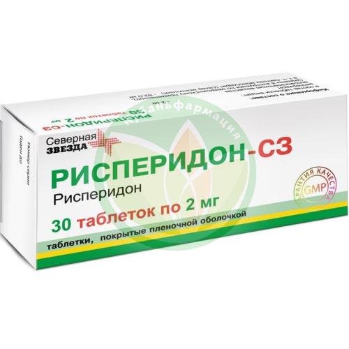 Рисперидон-сз таблетки покрытые пленочной оболочкой 2мг №30 купить в Крымском районе