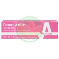 Гиоксизон-акрихин мазь для наружного применения 1% + 3% 10г