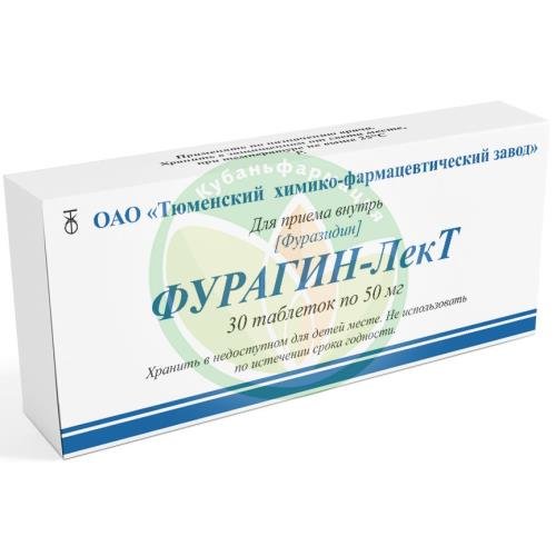 Фурагин-лект таблетки 50мг №30 купить в Кущевском районе