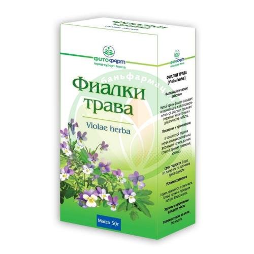 Фиалки трава измельченная 50г купить в Сочи