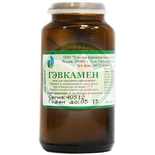 Гэвкамен мазь для наружного применения 25г купить в Ейске