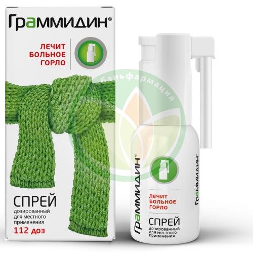 Граммидин  спрей для местного применения дозированный 0,06мг + 0,1мг/доза 112доз купить в Ейске