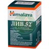 Лив-52 таблетки №100