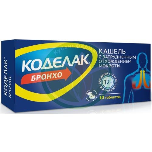 Коделак бронхо таблетки №10 купить в Сочи