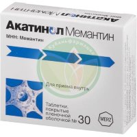 Акатинол мемантин таблетки покрытые пленочной оболочкой 10мг №30