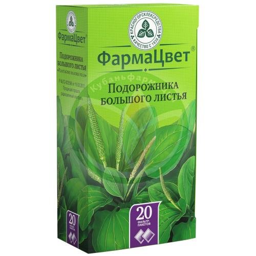 Подорожника большого листья листья измельченные 1,5г №20 купить в Сочи